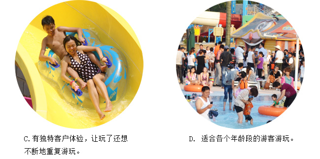 螺旋组合滑梯