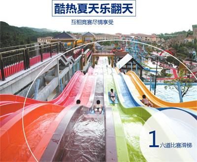 水上游乐设施