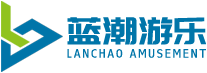 水上乐园设备厂家_水上乐园设计公司_蓝潮水上乐园设备厂家