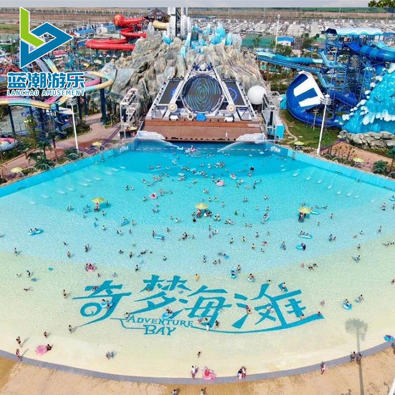 海浪池人工造浪设备